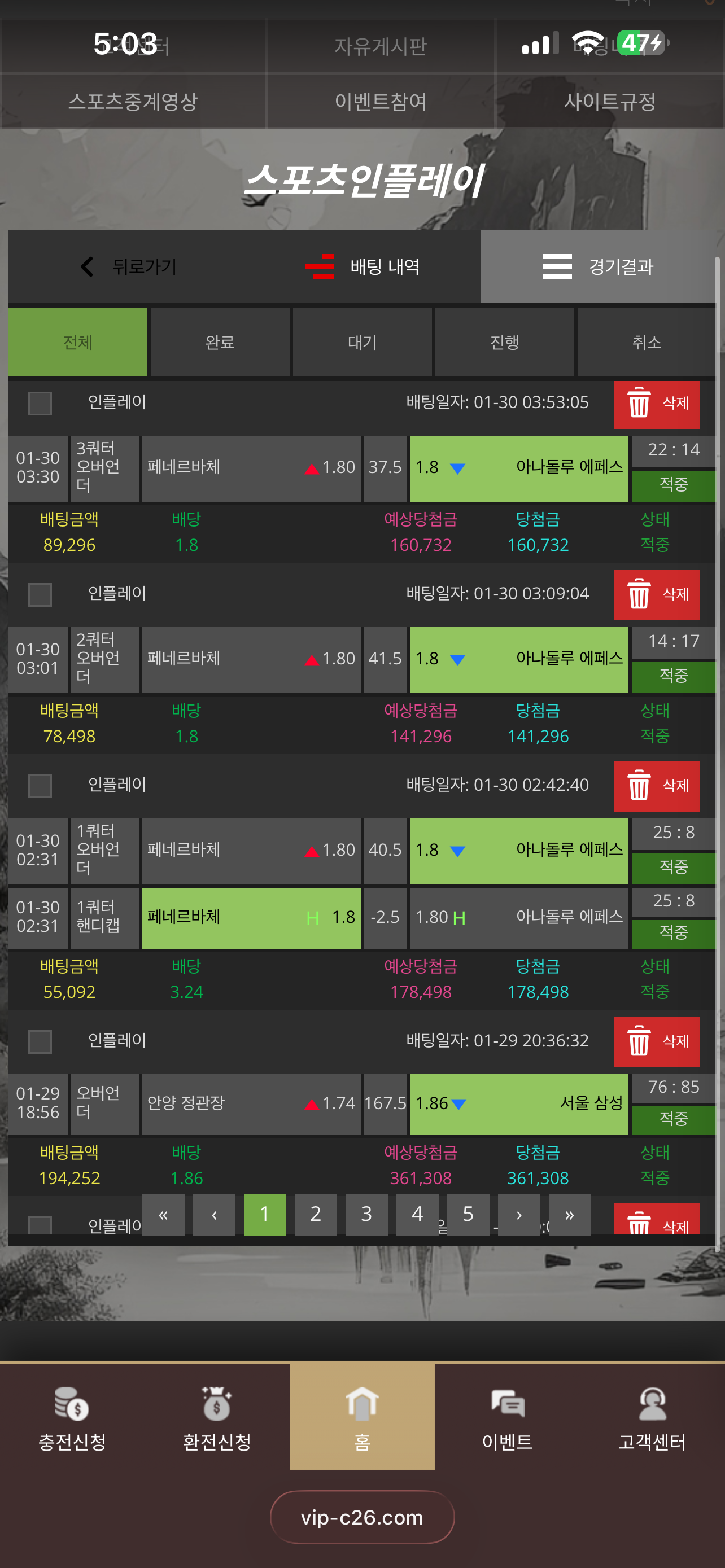일품후기