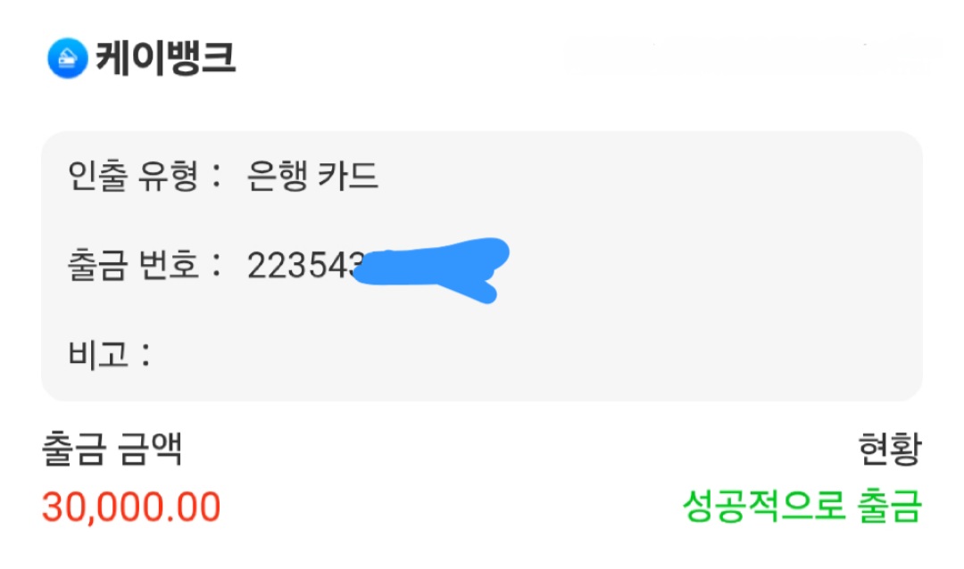 ❤️3충시+3만환전머니지급 3환치고시작❤️