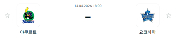 [일본야구 NPB] 2026년04월14일 야쿠르트 스왈로즈 vs 요코하마 DeNA베이스타스 분석 중계