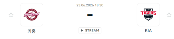 [대한민국 KBO] 6월21일 키움 히어로즈 vs KIA 타이거즈 분석 중계