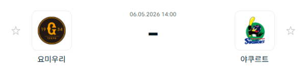 [일본야구 NPB] 2026년05월06일 요미우리 자이언츠 vs 야쿠르트 스왈로즈 분석 중계