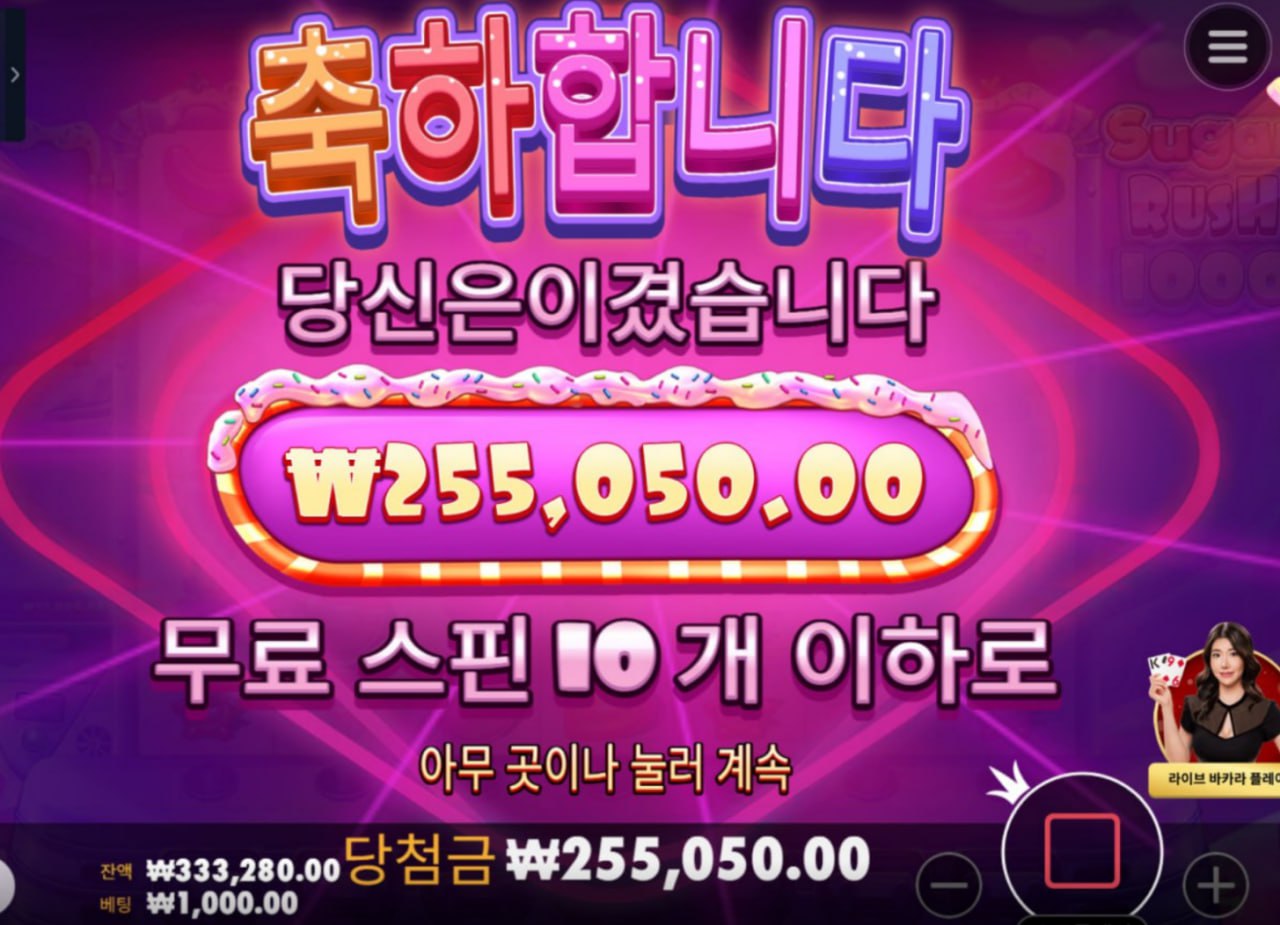 인투88 후기