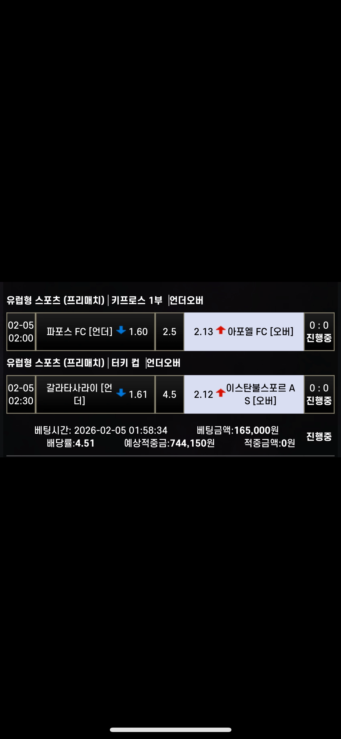 에쎈씨 후기