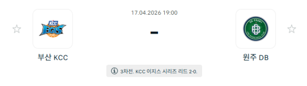 [대한민국 KBL] 4월17일 부산 KCC 이지스 vs 원주 DB 프로미 분석 중계