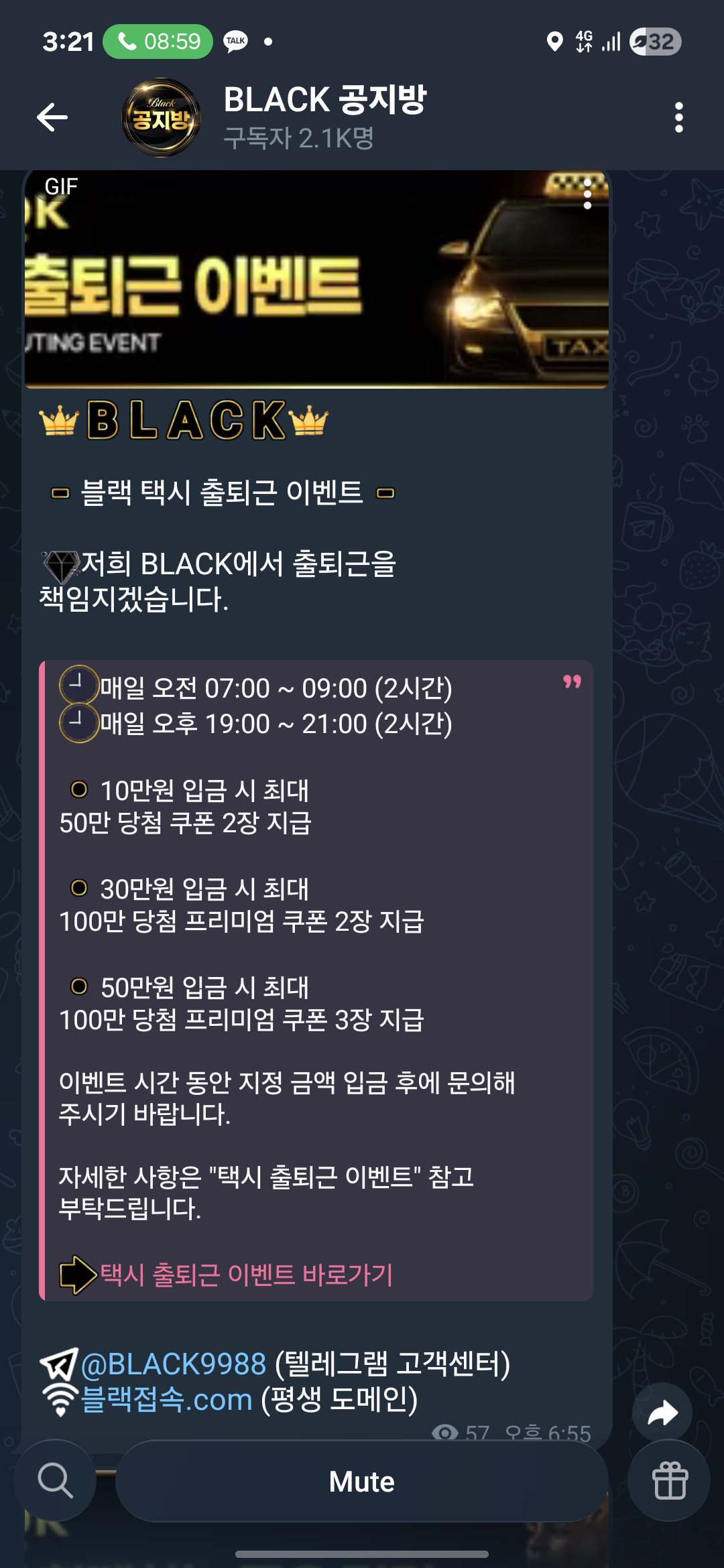 블랙후기