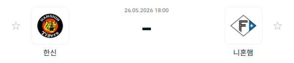 [일본 NPB] 2026년05월26일 한신 타이거즈 vs 닛폰햄 파이터스 분석 중계