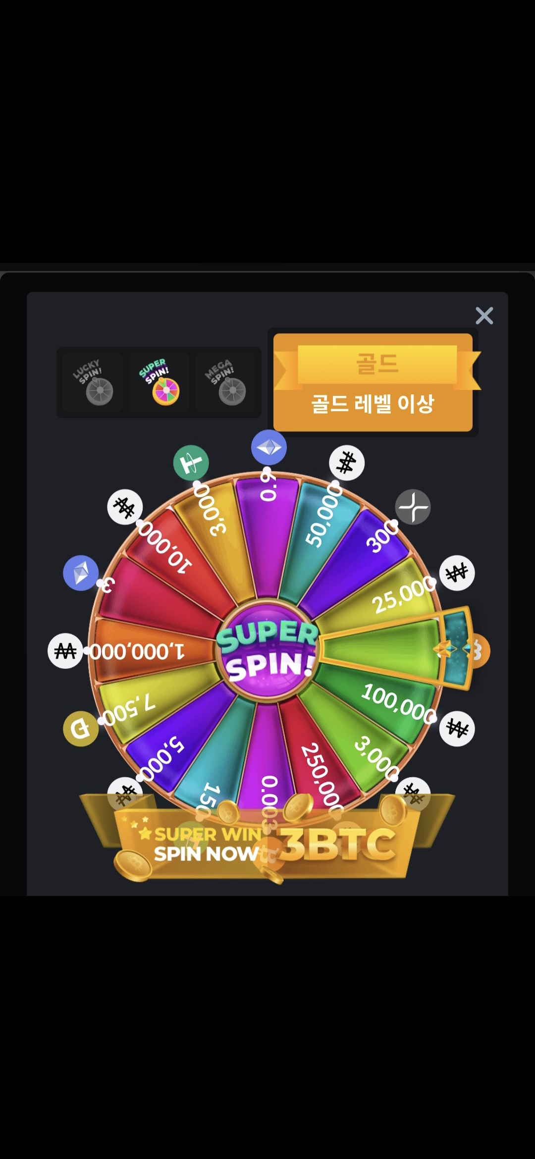 kbcgame 후기