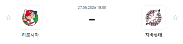 [일본 NPB] 2026년05월27일 히로시마 도요 카프 vs 지바롯데 마린스 분석 중계