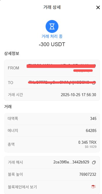 브로넷 후기