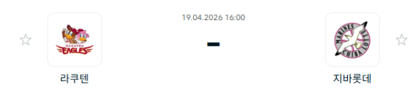 [일본야구 NPB] 2026년04월19일 라쿠텐 골든이글스 vs 지바롯데 마린스 분석 중계