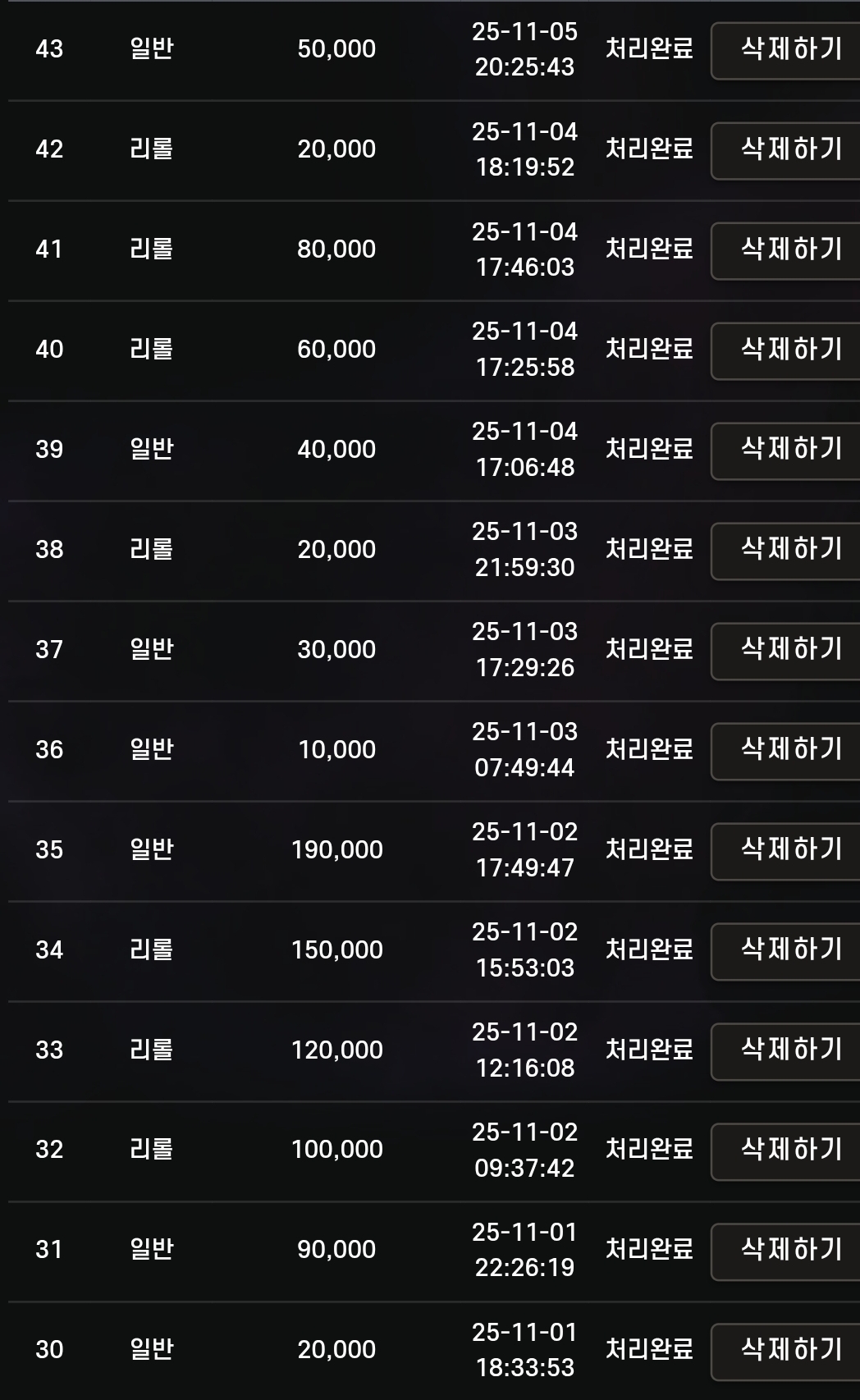 에쎈씨후기