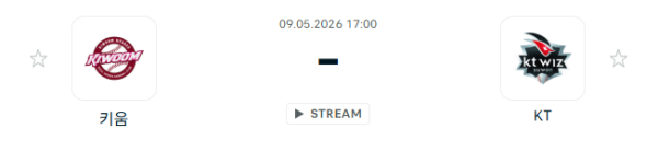 [대한민국 KBO] 2026년05월09일 키움 히어로즈 vs kt wiz 분석 중계