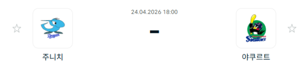 [일본야구 NPB] 2026년04월24일 주니치 드래건스 vs 야쿠르트 스왈로즈 분석 중계