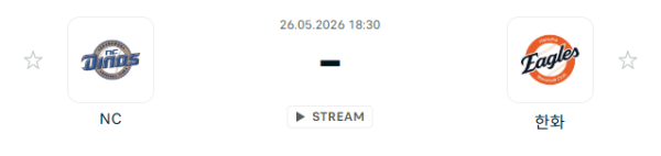 [대한민국 KBO] 2026년05월26일 NC 다이노스 vs 한화 이글스 분석 중계