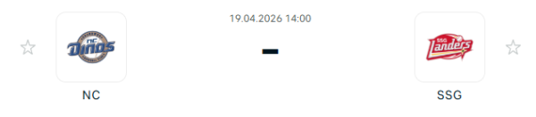 [대한민국 KBO] 2026년04월19일 NC 다이노스 vs SSG 랜더스 분석 중계