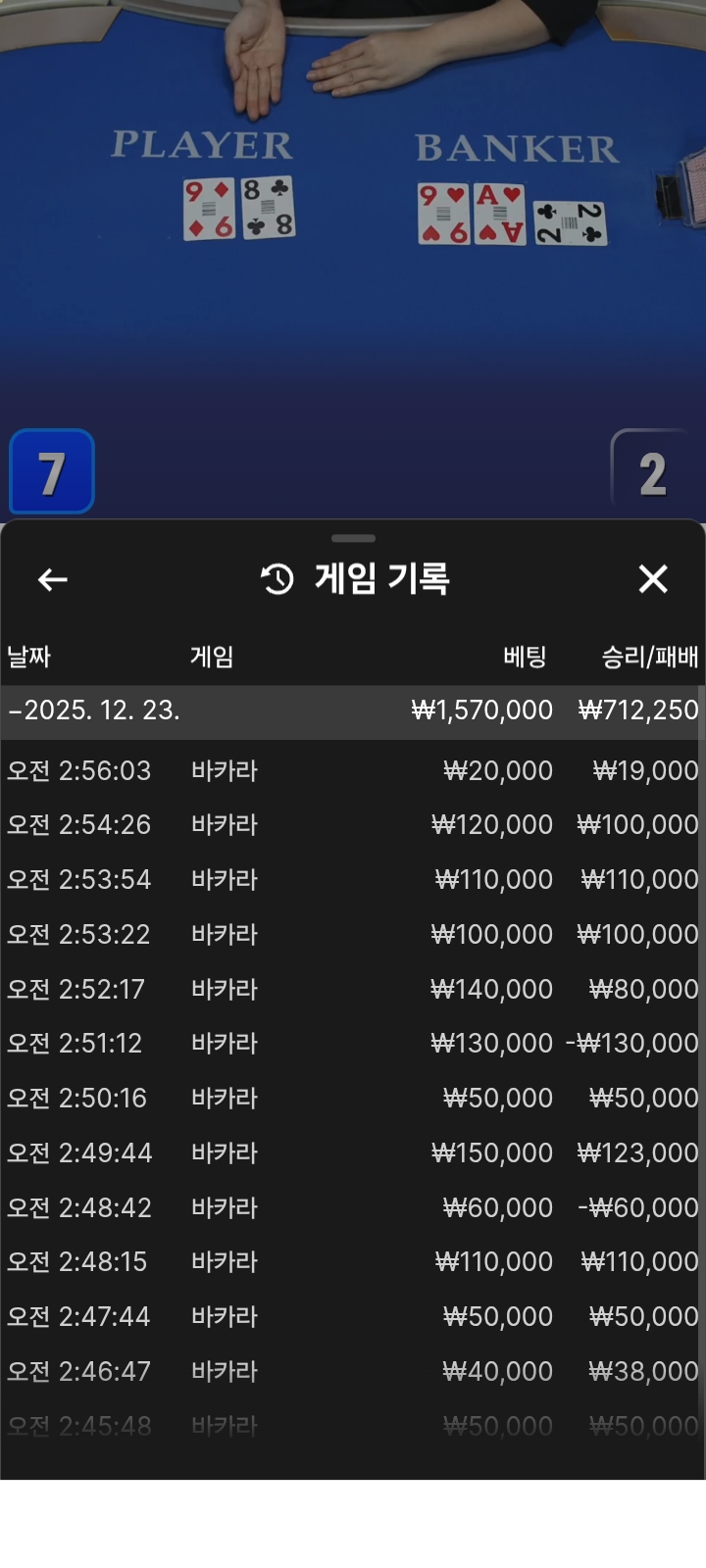 월드후기