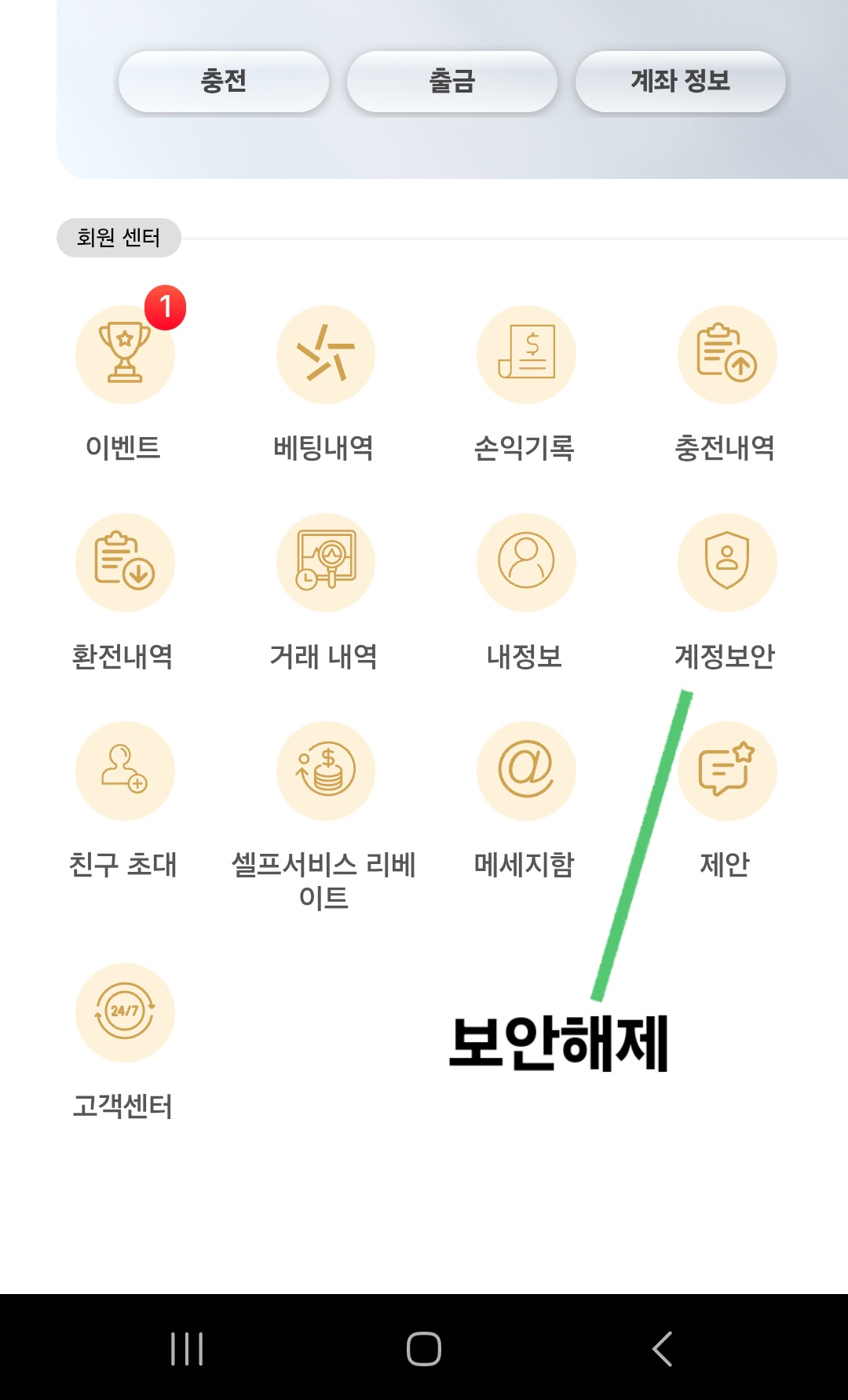♾️ NEW6+6✨️ 돈빼먹기쉬운 맛집모음 ♾️