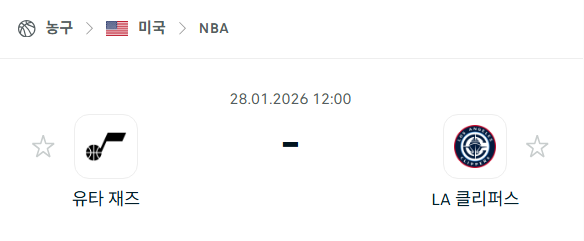 [미국 NBA] 01월28일 유타 재즈 vs LA 클리퍼스 분석 중계