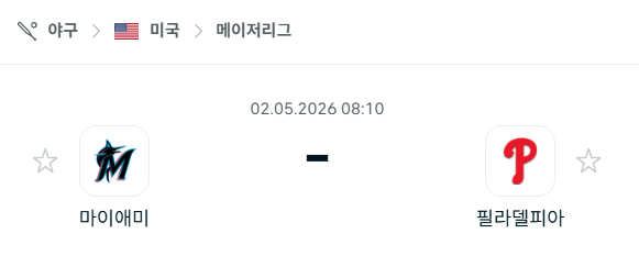 [MLB 메이저리그] 5월2일 마이애미 말린스 vs 필라델피아 필리스 분석 중계