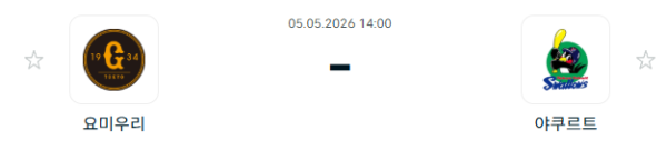 [일본야구 NPB] 2026년05월05일 요미우리 자이언츠 vs 야쿠르트 스왈로즈 분석 중계