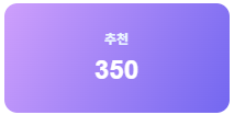 ☑️손해없는NEW 중국꽁머니&입플100% 중국사이트 13개모음☑️
