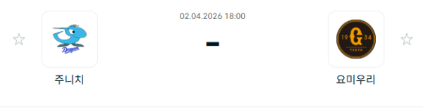 [일본야구 NPB] 2026년04월02일 주니치 드래건스 vs 요미우리 자이언츠 분석 중계