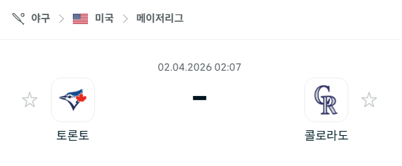 [MLB 메이저리그] 4월2일 토론토 블루제이스 vs 콜로라도 로키스 분석 중계