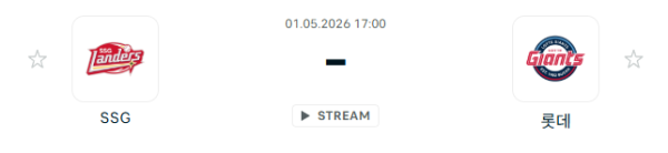 [대한민국 KBO] 2026년05월01일 SSG 랜더스 vs 롯데 자이언츠 분석 중계