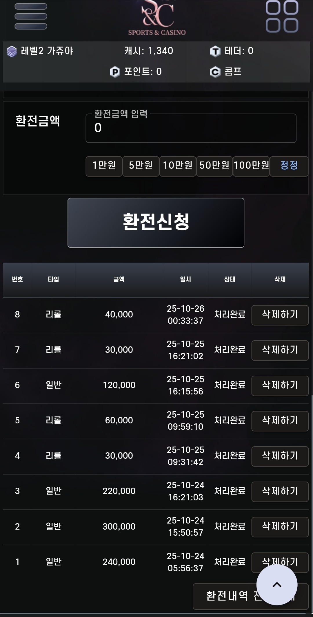 KakaoTalk_20251220_141525337_01.jpg