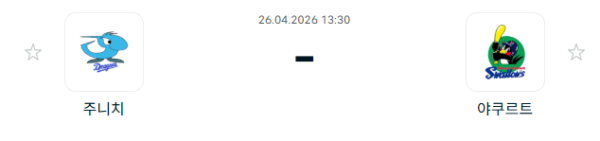 [일본야구 NPB] 2026년04월26일 주니치 드래건스 vs 야쿠르트 스왈로즈 분석 중계