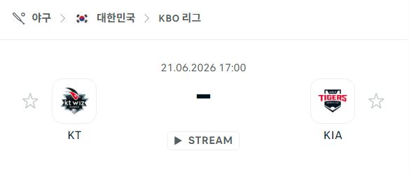 [대한민국 KBO] 6월20일 KT 위즈 vs 기아 타이거즈 분석 중계