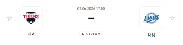 [대한민국 KBO] 2026년06월07일 KIA 타이거즈 vs 삼성 라이온즈 분석 중계