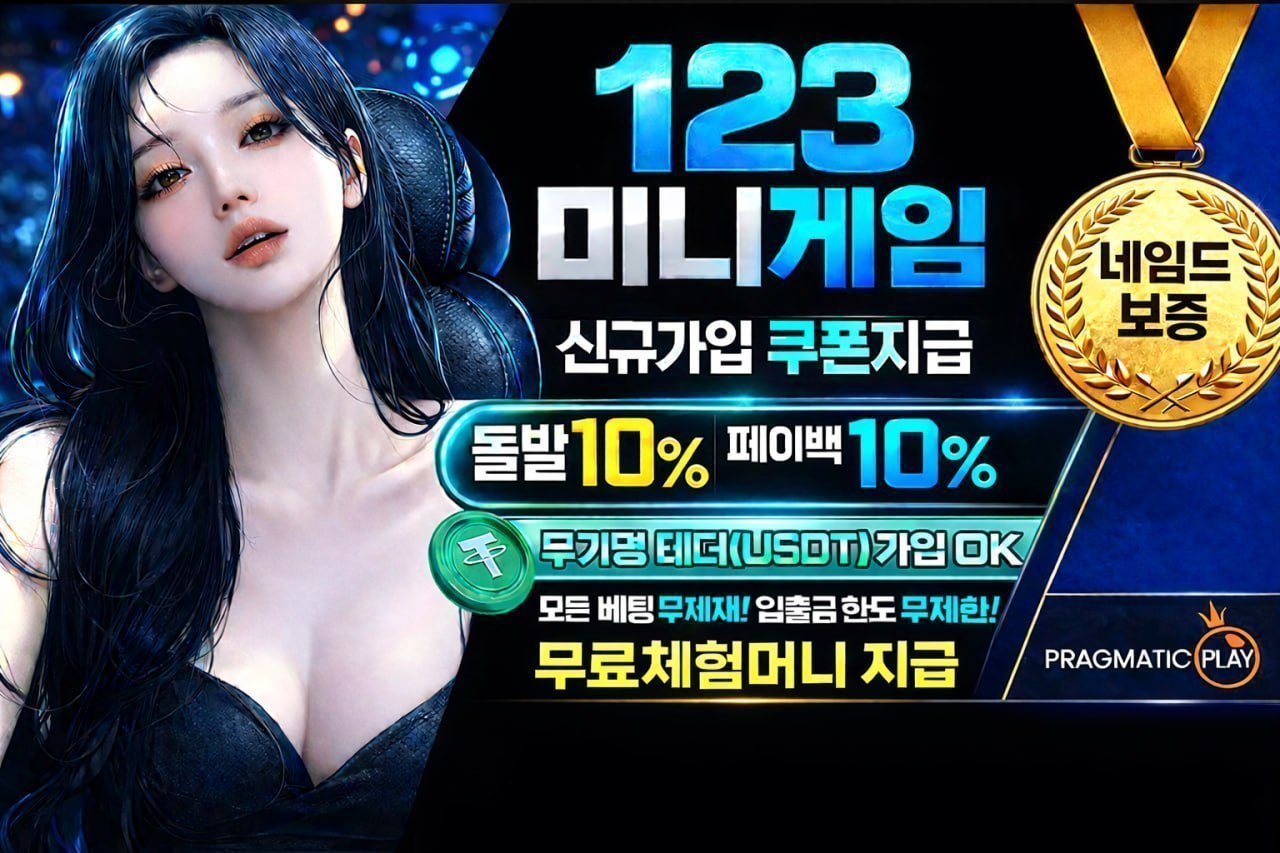 ????금일 신규가입 2만원 지급