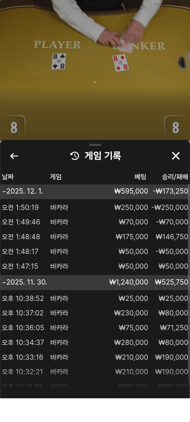 조이후기