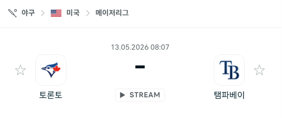 [MLB 메이저리그] 5월13일 토론토 블루제이스 vs 탬파베이 레이스 분석 중계