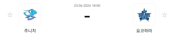 [일본 NPB] 6월23일 주니치 드래건스 vs 요코하마 DeNA베이스타스 분석 중계