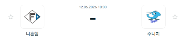 [일본 NPB] 2026년06월12일 닛폰햄 파이터스 vs 주니치 드래건스 분석 중계