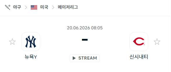[MLB 메이저리그] 6월20일 뉴욕 양키스 vs 신시내티 레즈 분석 중계