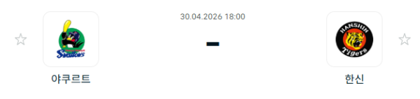 [일본야구 NPB] 2026년04월30일 야쿠르트 스왈로즈 vs 한신 타이거즈 분석 중계