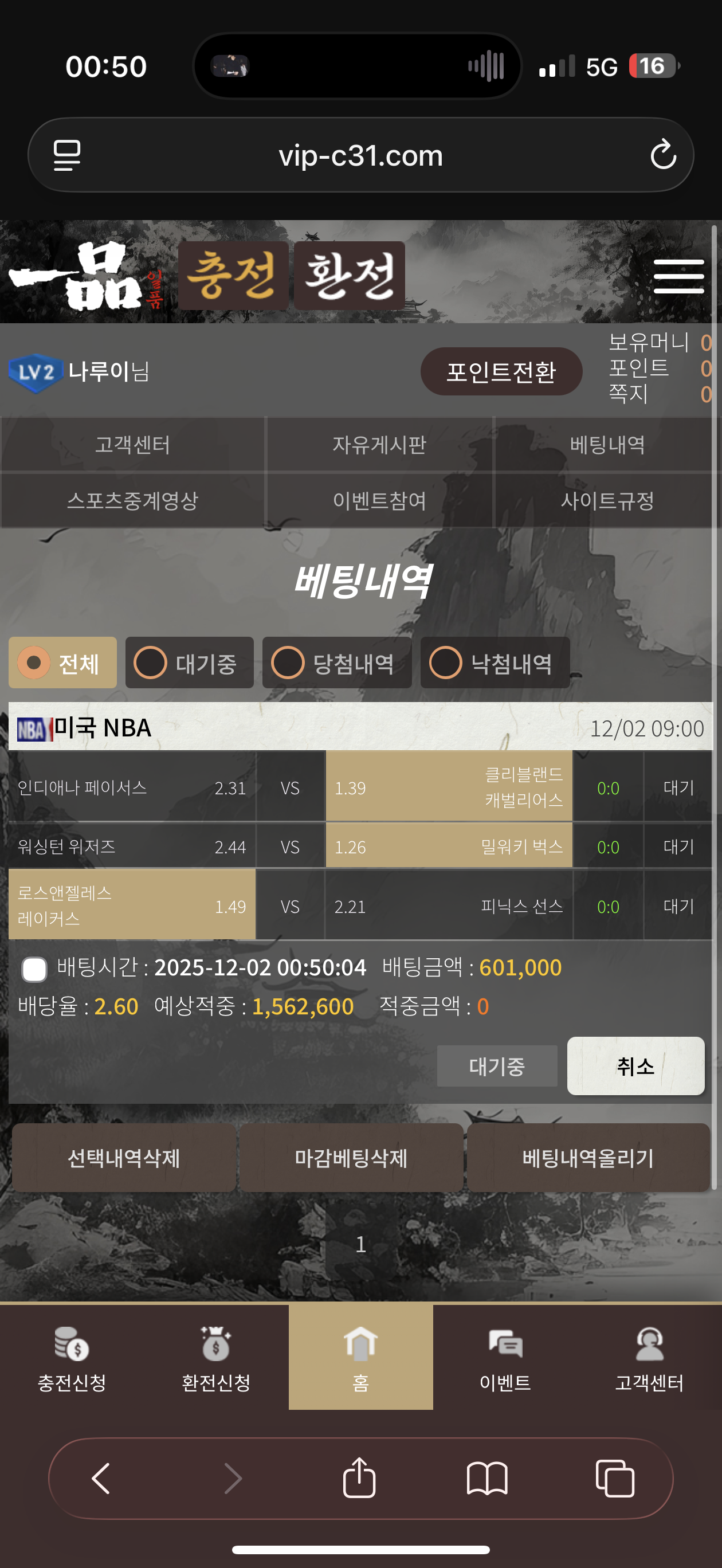 일품 리뷰