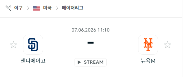 [MLB 메이저리그] 6월7일 샌디에이고 파드리스 vs 뉴욕 메츠 분석 중계