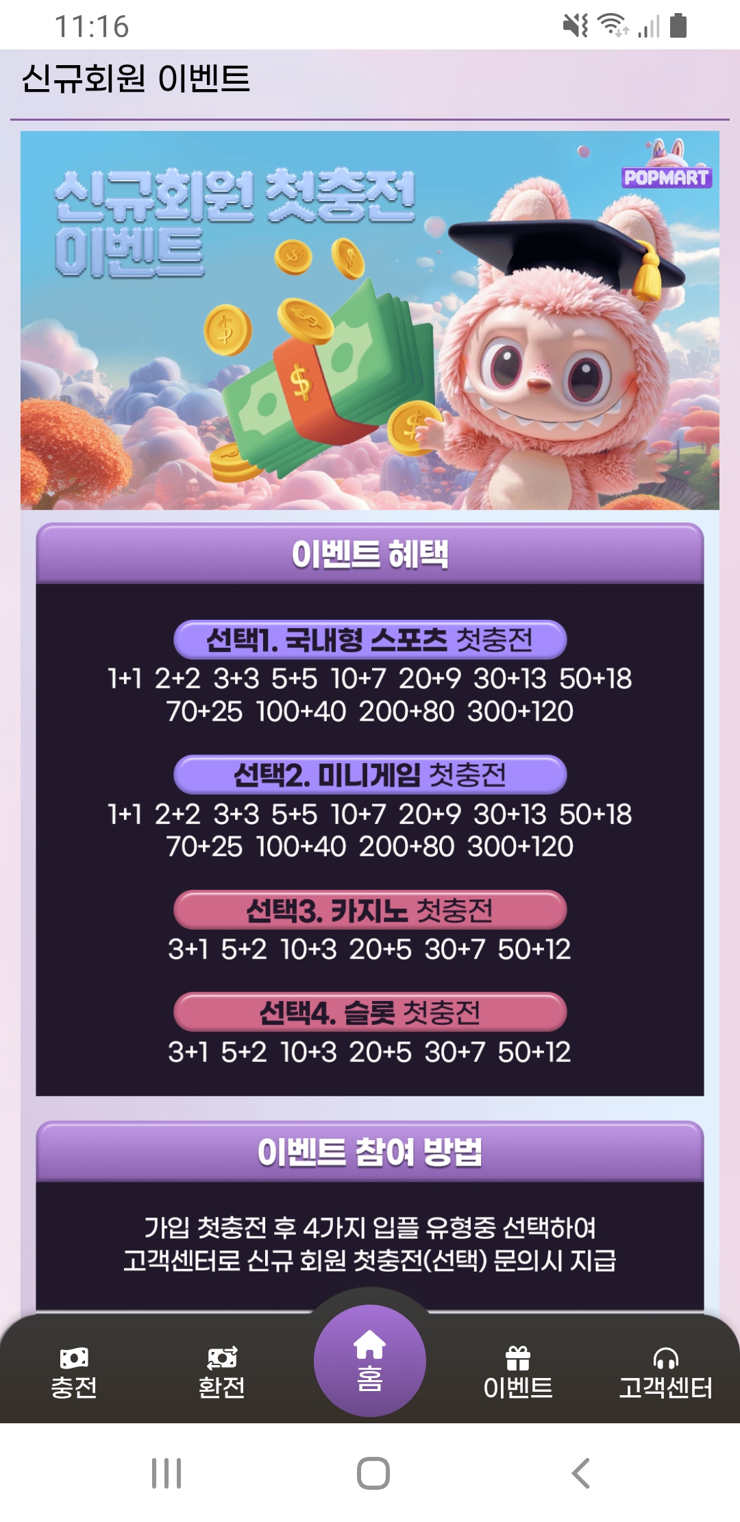 여러분 이거 빨리 보고가세요 시간 별로 없어요!
