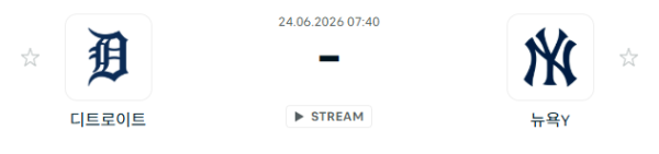[MLB 메이저리그] 6월24일 디트로이트 타이거즈 vs 뉴욕 양키스 분석 중계