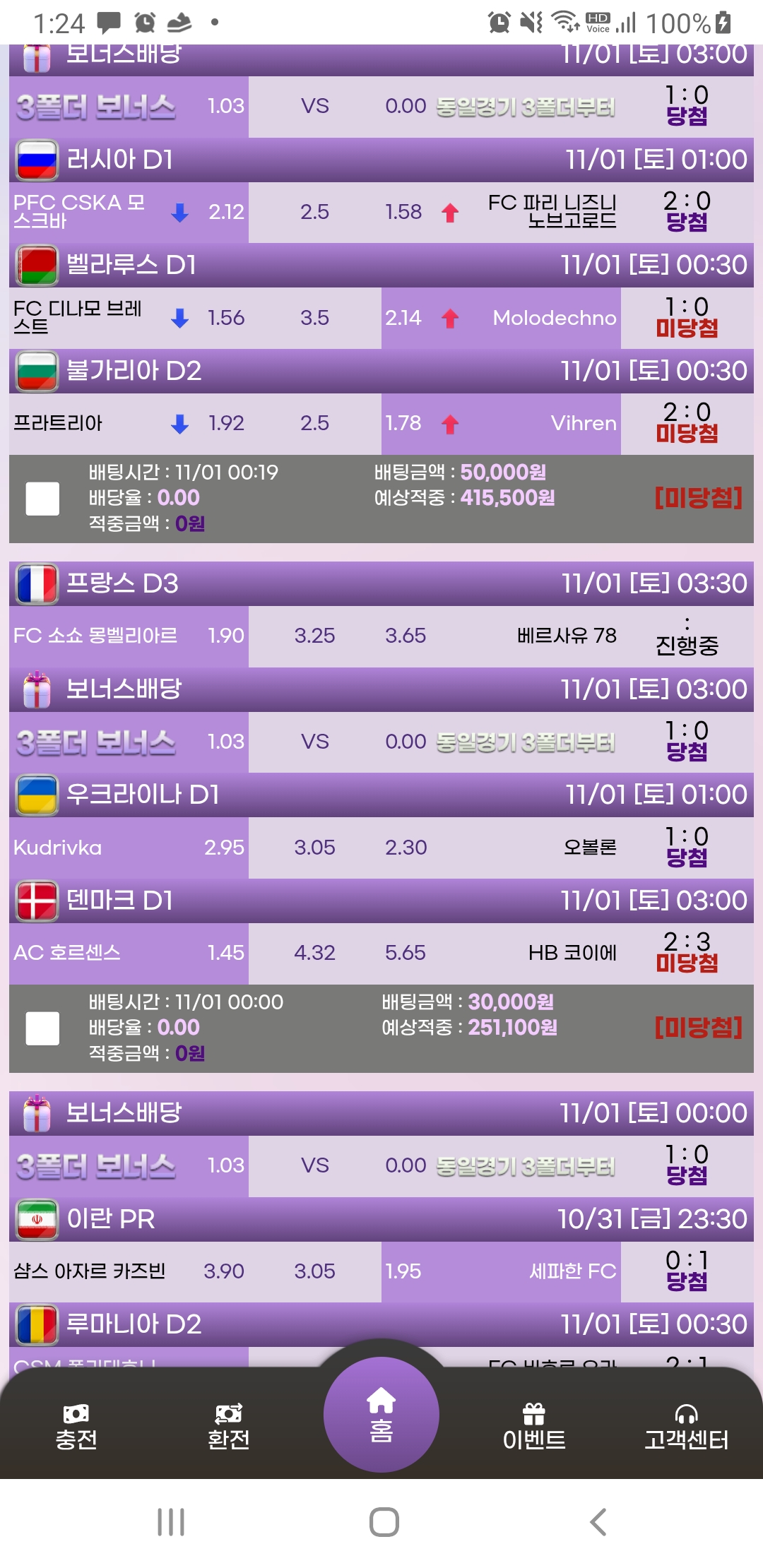 팝마트 후기^^