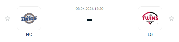 [대한민국 KBO] 2026년04월08일 NC 다이노스 vs LG 트윈스 분석 중계