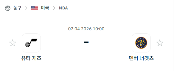 [미국 NBA] 4월2일 유타 재즈 vs 덴버 너게츠 분석 중계