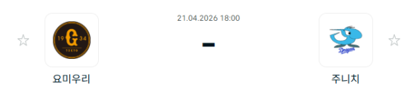 [일본야구 NPB] 2026년04월21일 요미우리 자이언츠 vs 주니치 드래건스 분석 중계