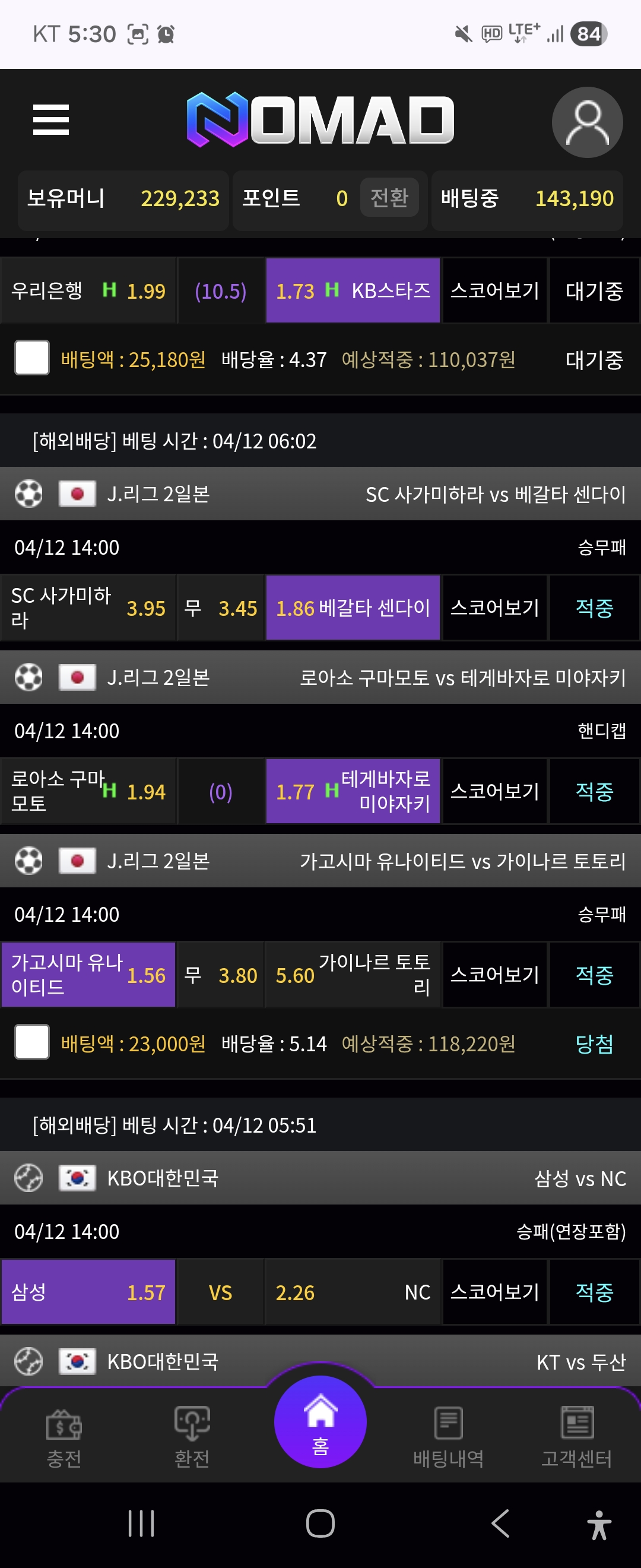 노마드 후기