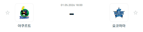 [일본야구 NPB] 2026년05월01일 야쿠르트 스왈로즈 vs 요코하마 DeNA베이스타스 분석 중계