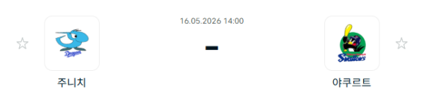 [일본야구 NPB] 2026년05월16일 주니치 드래건스 vs 야쿠르트 스왈로즈 분석 중계